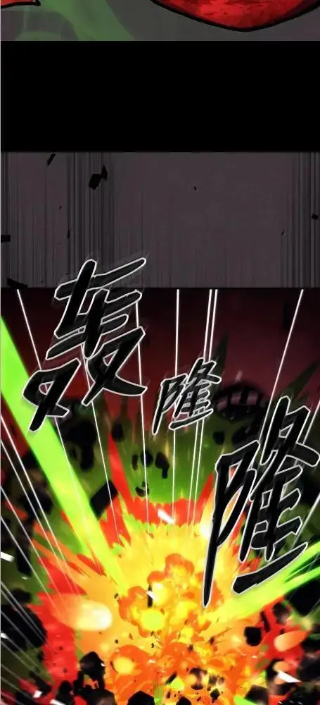 漫画《你懂什么叫躺平天花板吗?!》82  傲慢的敌人第35张图
