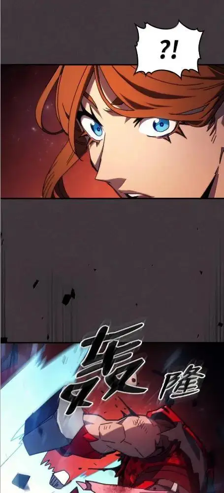 漫画《你懂什么叫躺平天花板吗?!》82  傲慢的敌人第45张图