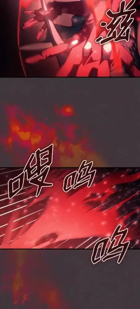漫画《你懂什么叫躺平天花板吗?!》82  傲慢的敌人第5张图