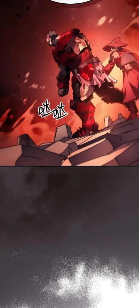漫画《你懂什么叫躺平天花板吗?!》83  陨落第16张图