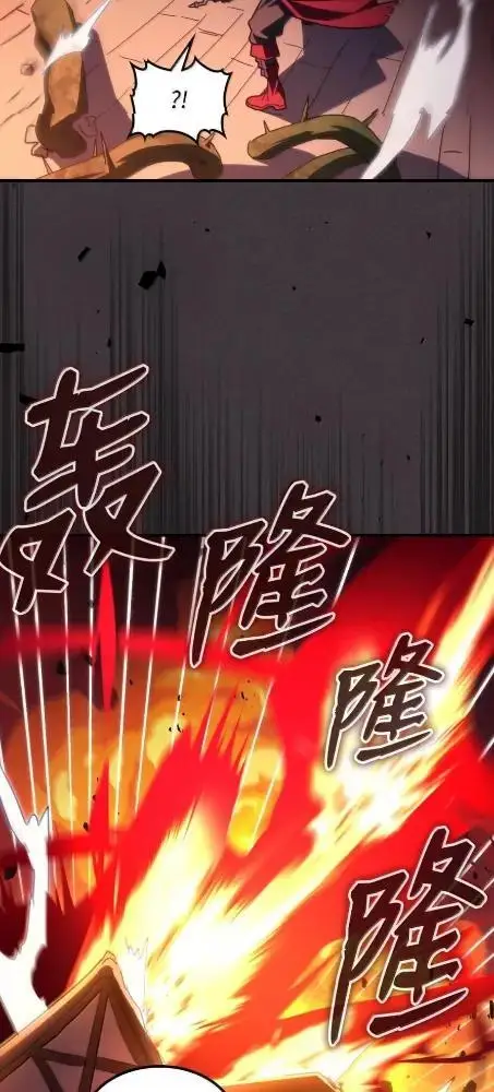 漫画《你懂什么叫躺平天花板吗?!》83  陨落第4张图