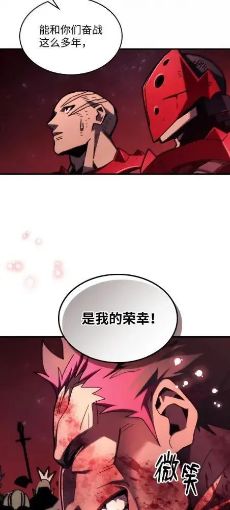 漫画《你懂什么叫躺平天花板吗?!》83  陨落第42张图