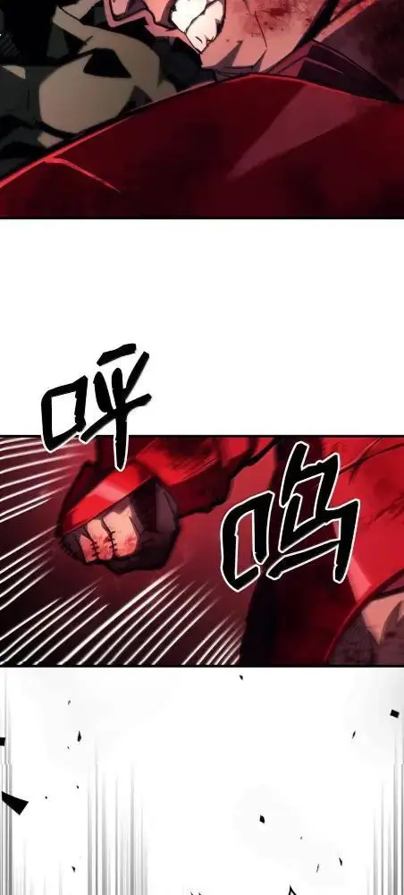 漫画《你懂什么叫躺平天花板吗?!》83  陨落第43张图