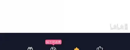 漫画《你懂什么叫躺平天花板吗?!》83  陨落第67张图