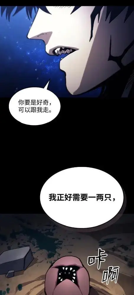 《你懂什么叫躺平天花板吗?!》84  修炼图13