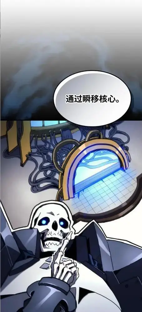 《你懂什么叫躺平天花板吗?!》84  修炼图31