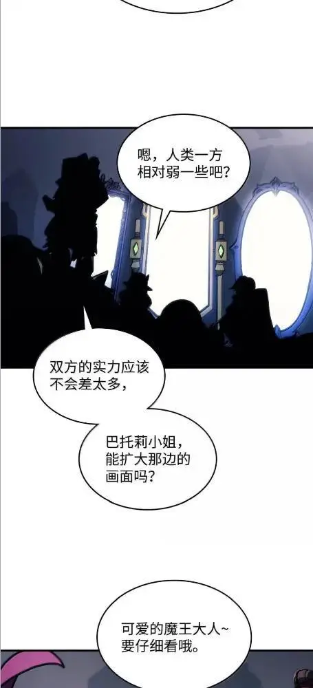 《你懂什么叫躺平天花板吗?!》84  修炼图37