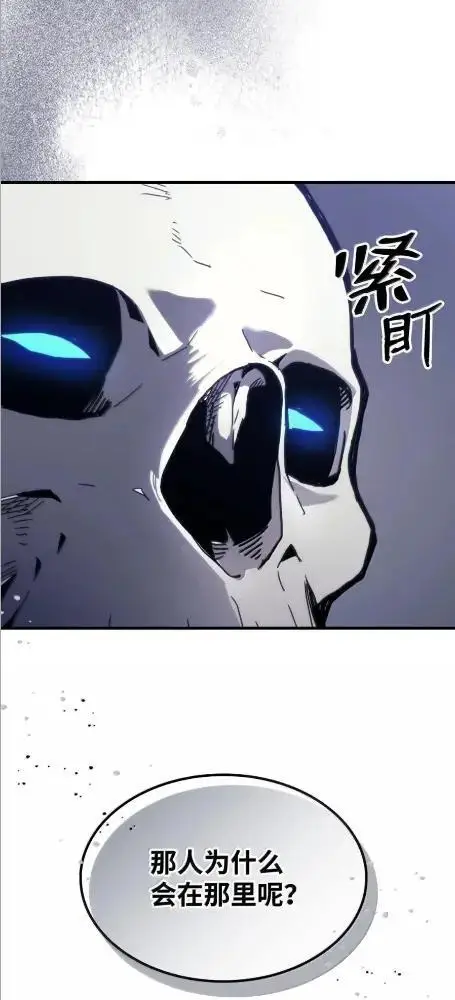 《你懂什么叫躺平天花板吗?!》84  修炼图42