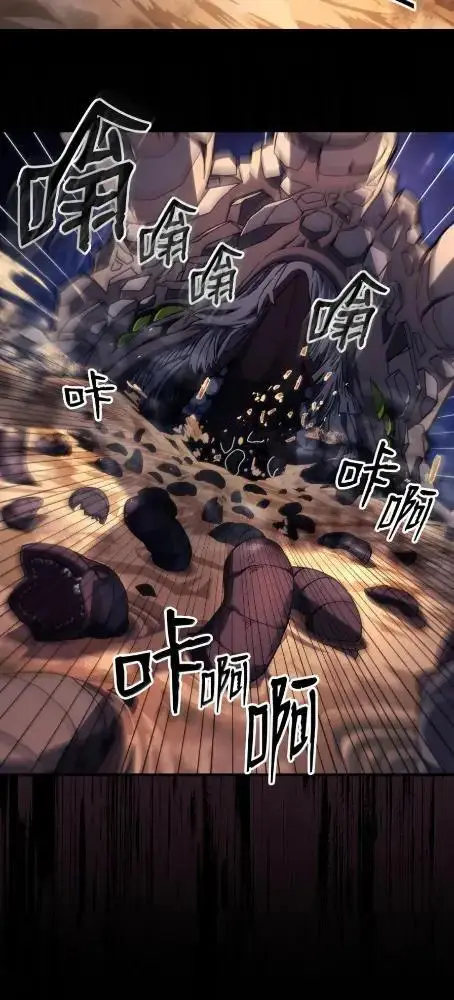 《你懂什么叫躺平天花板吗?!》84  修炼图5