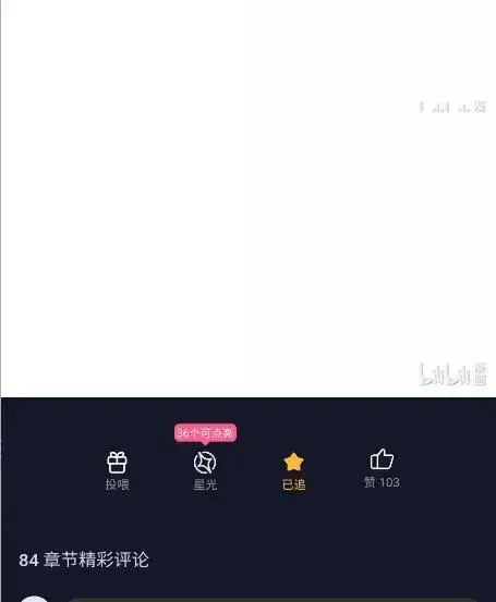 《你懂什么叫躺平天花板吗?!》84  修炼图67