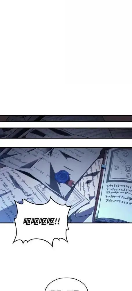 漫画《你懂什么叫躺平天花板吗?!》86 信任第54张图