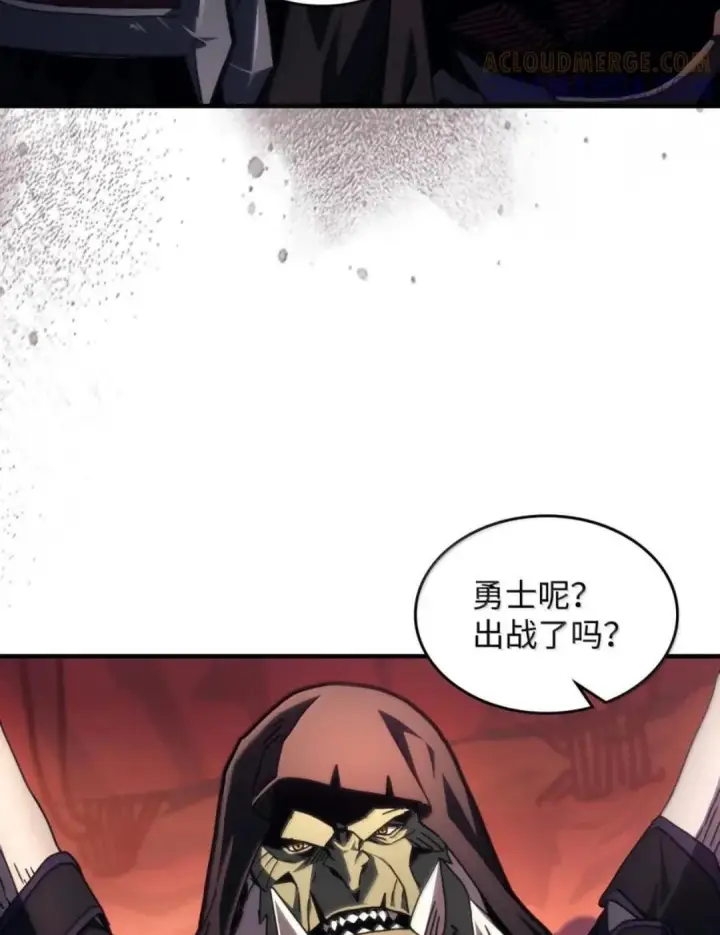 《你懂什么叫躺平天花板吗?!》87 九幻兽图10
