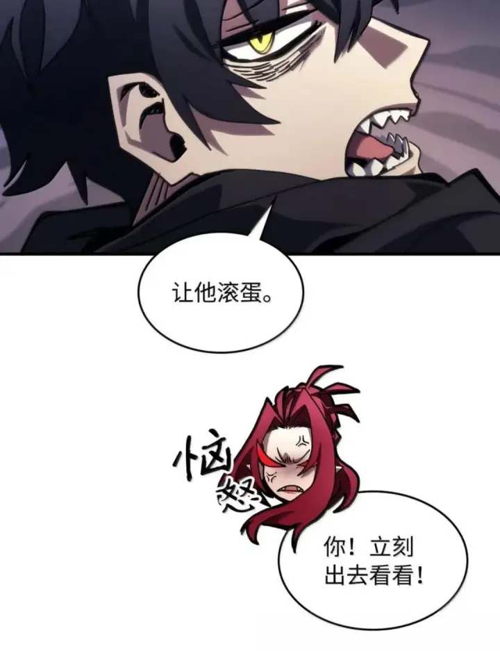 《你懂什么叫躺平天花板吗?!》87 九幻兽图102