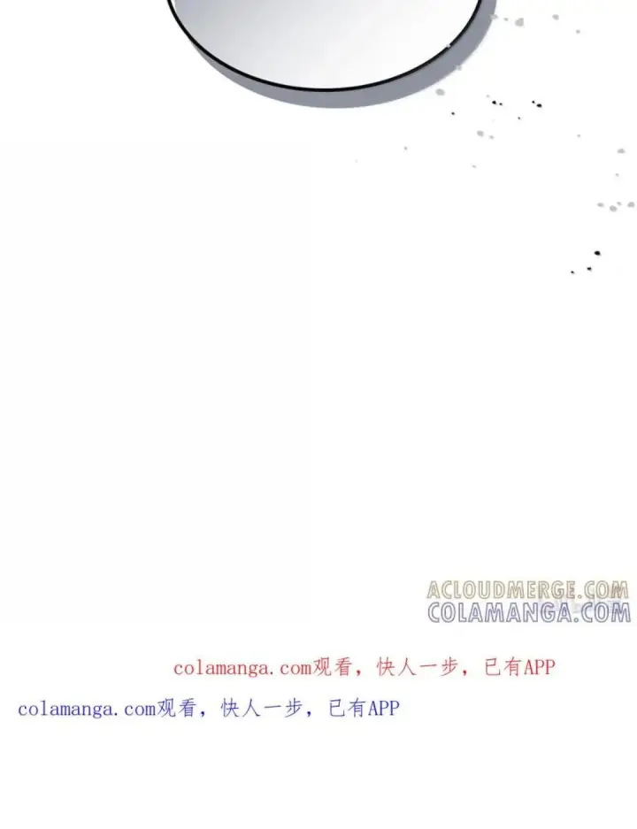 《你懂什么叫躺平天花板吗?!》87 九幻兽图106