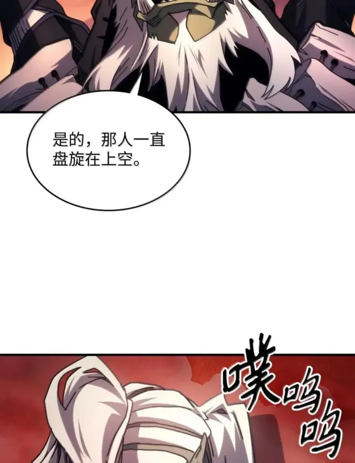 《你懂什么叫躺平天花板吗?!》87 九幻兽图11