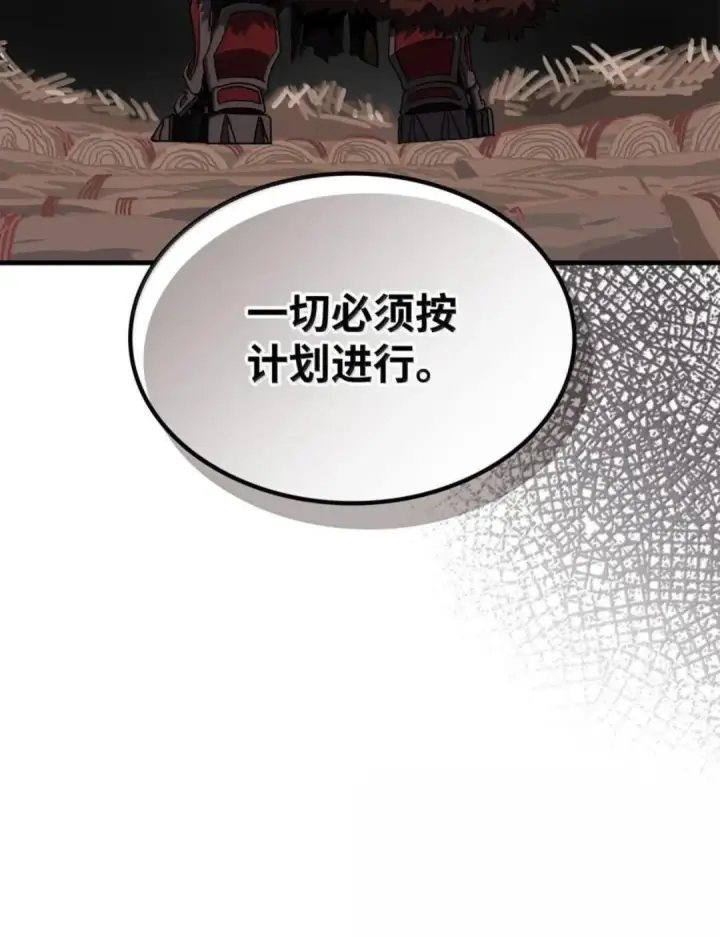 《你懂什么叫躺平天花板吗?!》87 九幻兽图16