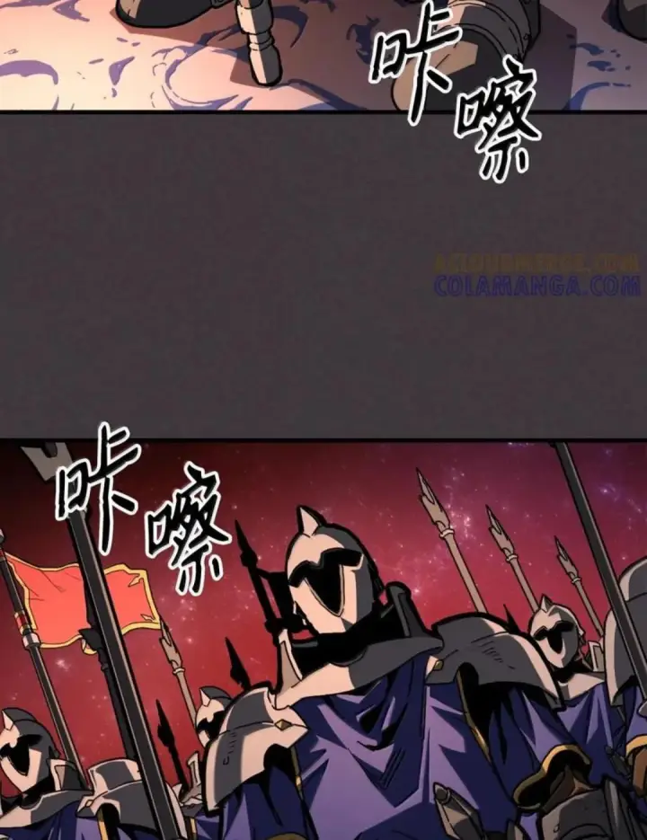 《你懂什么叫躺平天花板吗?!》87 九幻兽图21