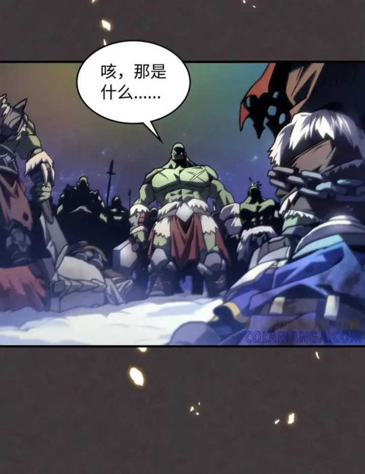 《你懂什么叫躺平天花板吗?!》87 九幻兽图48