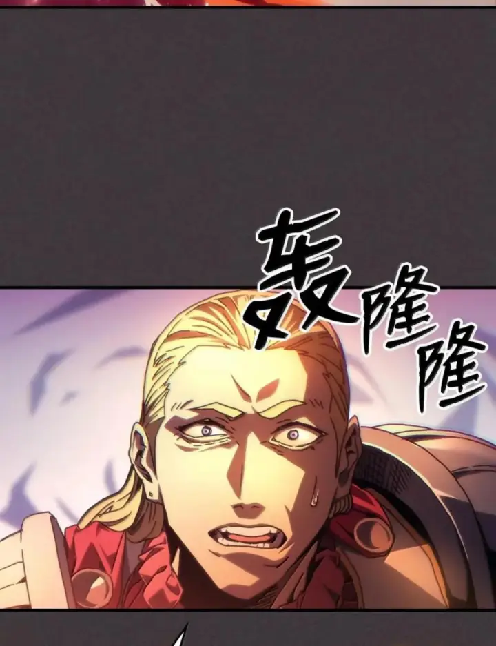 《你懂什么叫躺平天花板吗?!》87 九幻兽图58