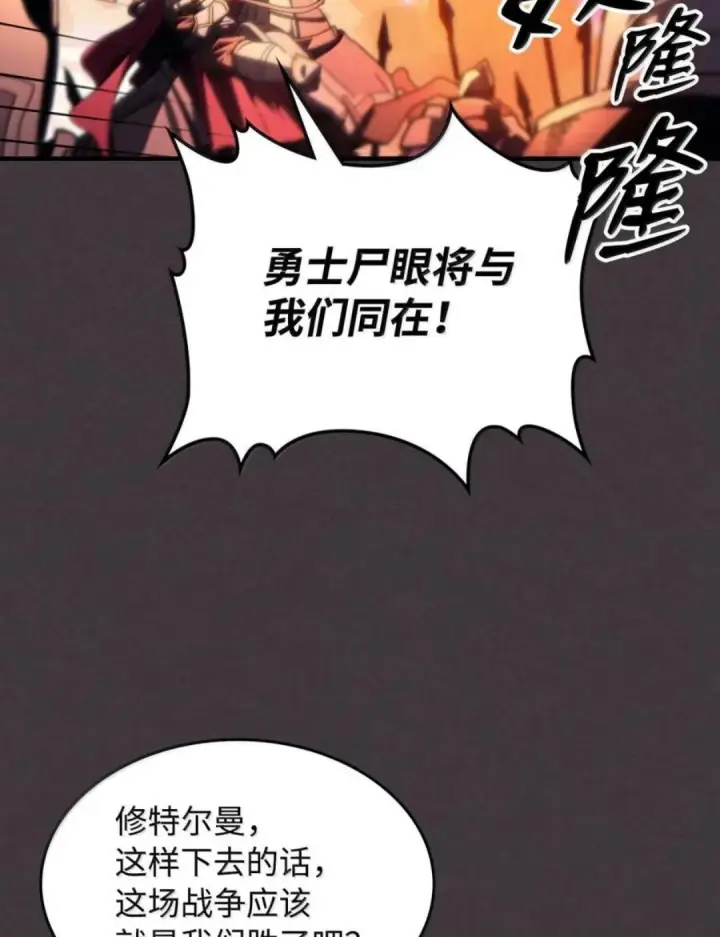 《你懂什么叫躺平天花板吗?!》87 九幻兽图69