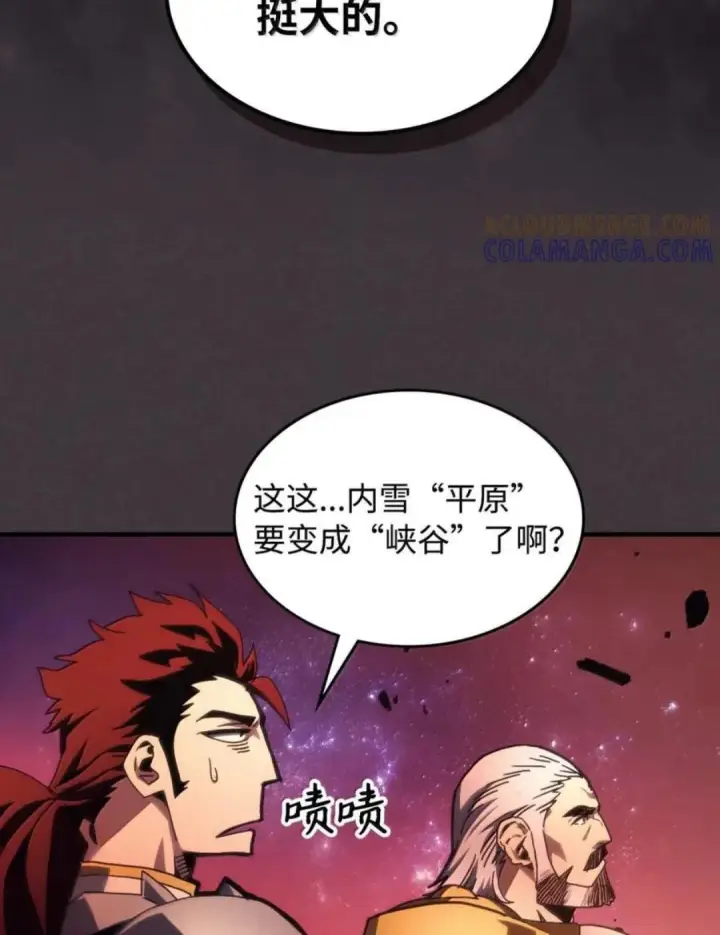 《你懂什么叫躺平天花板吗?!》87 九幻兽图72