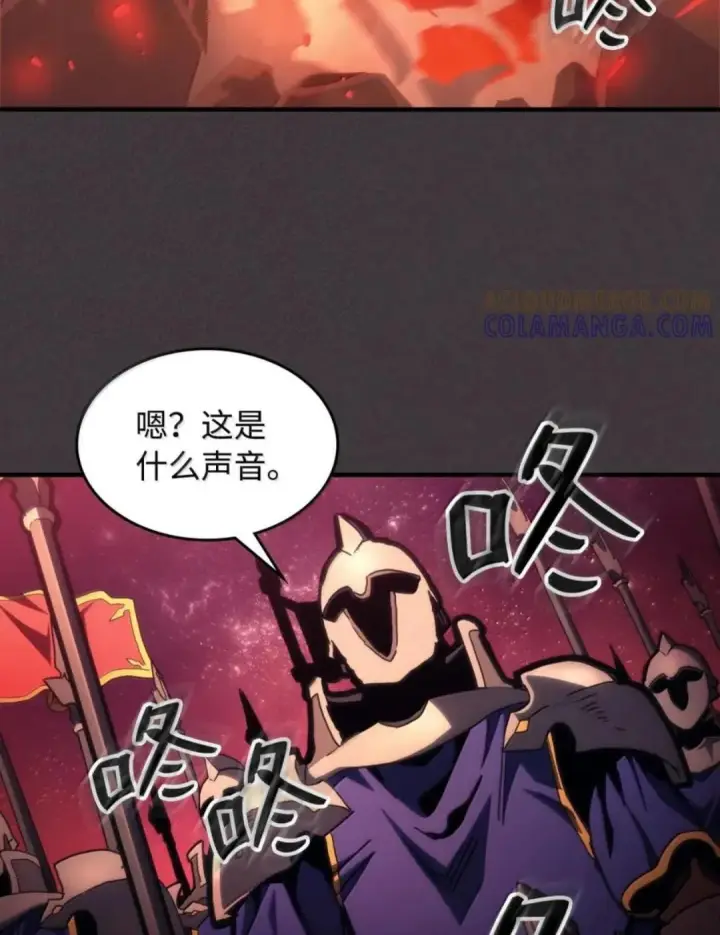 《你懂什么叫躺平天花板吗?!》87 九幻兽图79