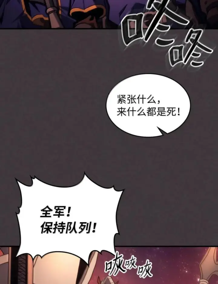 《你懂什么叫躺平天花板吗?!》87 九幻兽图80