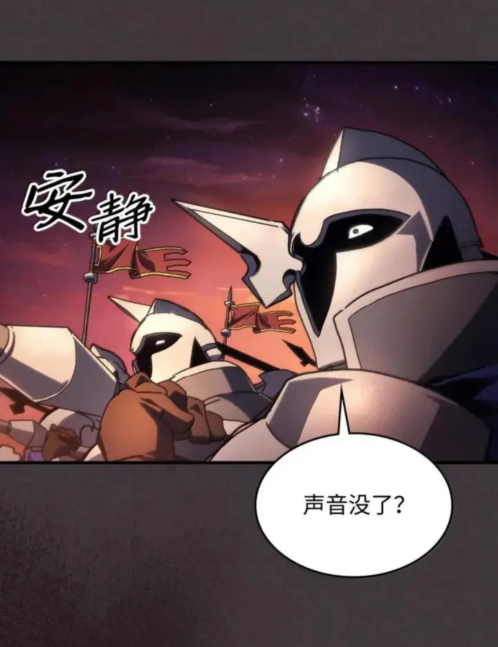 《你懂什么叫躺平天花板吗?!》87 九幻兽图83