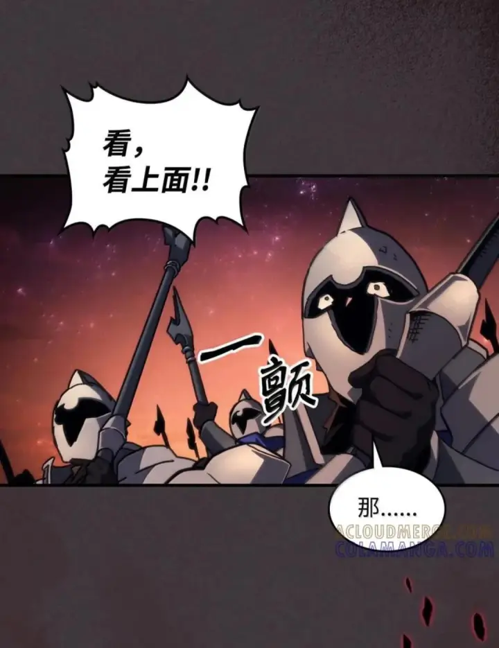 《你懂什么叫躺平天花板吗?!》87 九幻兽图85