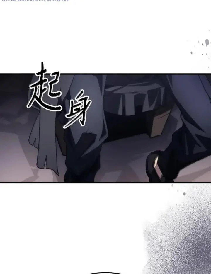 漫画《你懂什么叫躺平天花板吗?!》88 密谈第103张图