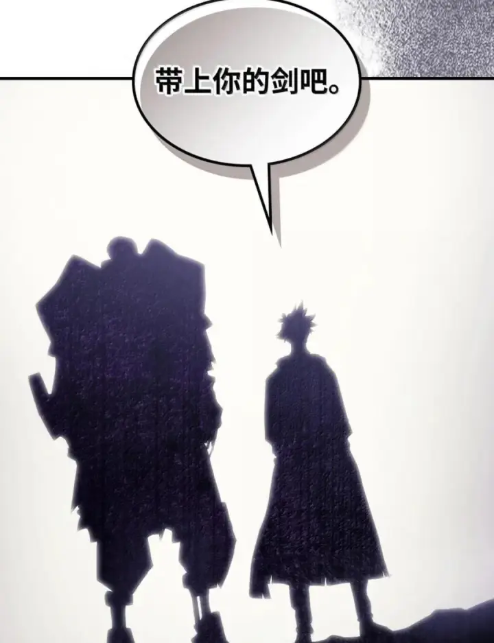 漫画《你懂什么叫躺平天花板吗?!》88 密谈第104张图