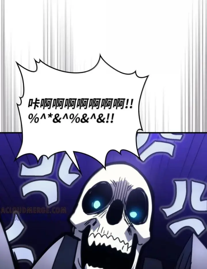漫画《你懂什么叫躺平天花板吗?!》88 密谈第17张图