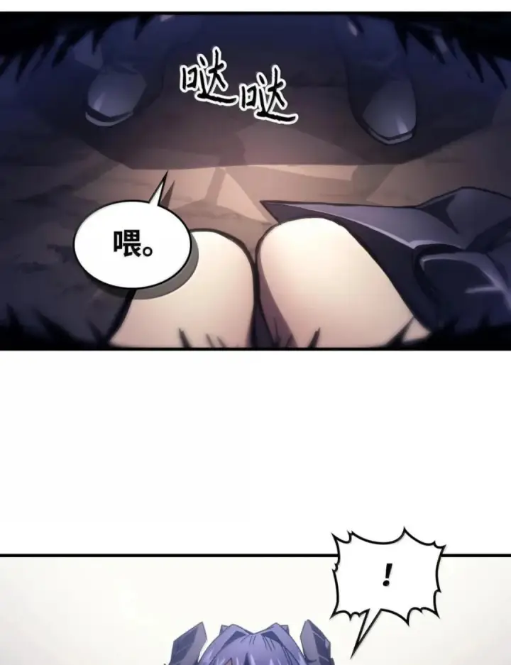 漫画《你懂什么叫躺平天花板吗?!》88 密谈第36张图