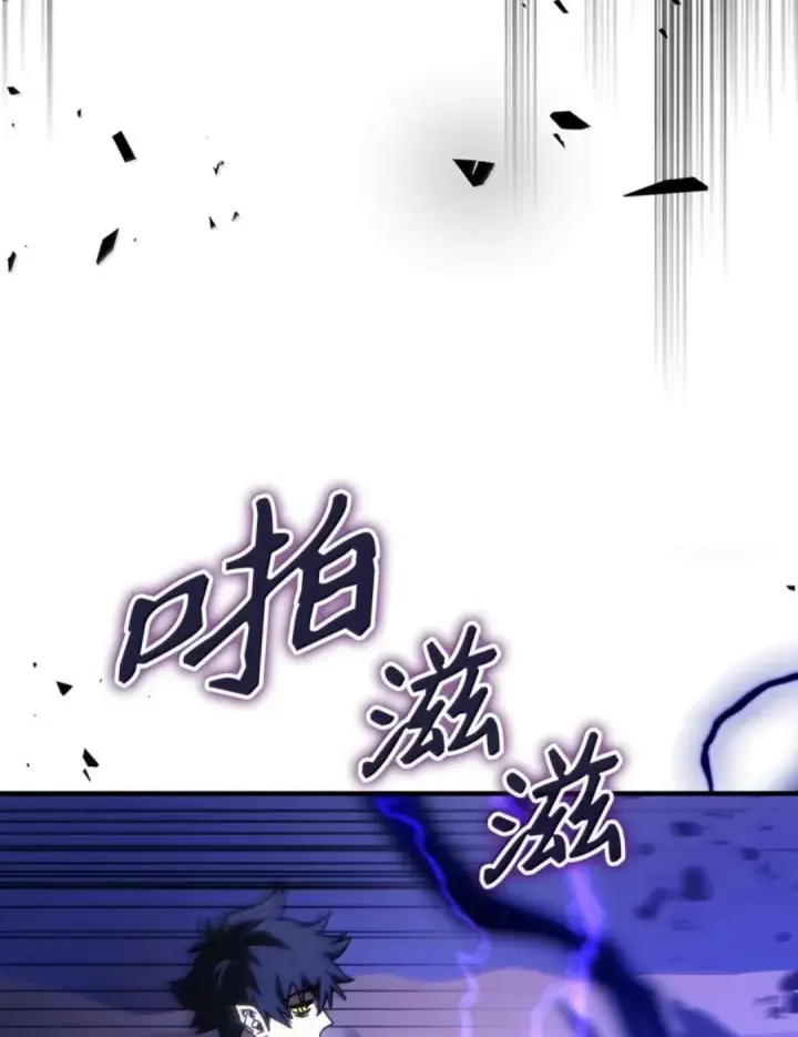漫画《你懂什么叫躺平天花板吗?!》88 密谈第48张图