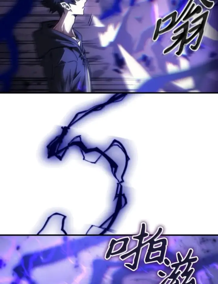 漫画《你懂什么叫躺平天花板吗?!》88 密谈第50张图