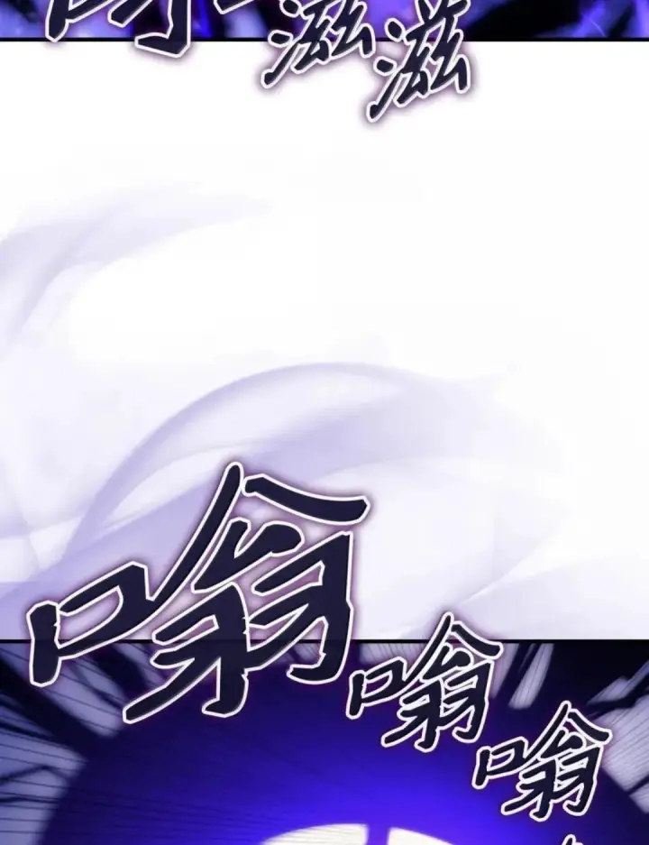 漫画《你懂什么叫躺平天花板吗?!》88 密谈第53张图