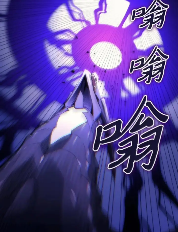 漫画《你懂什么叫躺平天花板吗?!》88 密谈第54张图