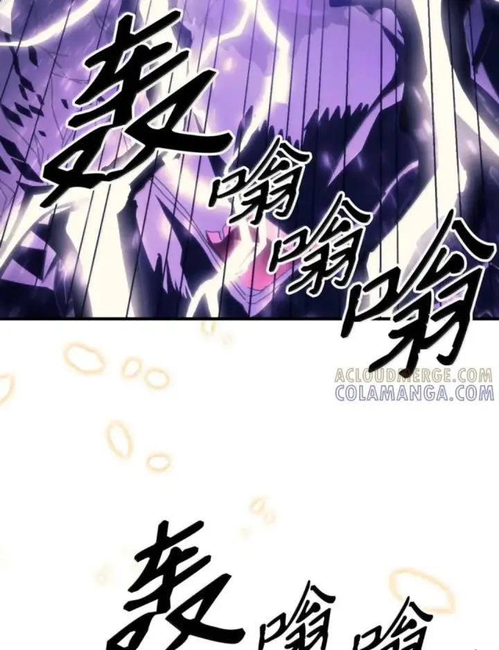 漫画《你懂什么叫躺平天花板吗?!》88 密谈第66张图