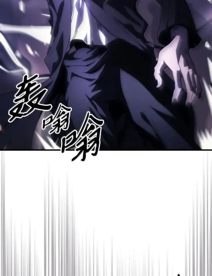 漫画《你懂什么叫躺平天花板吗?!》88 密谈第69张图