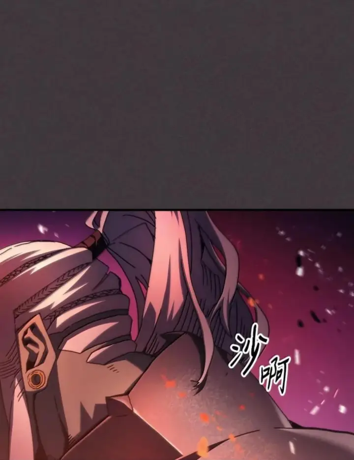 漫画《你懂什么叫躺平天花板吗?!》89 精锐登场第15张图