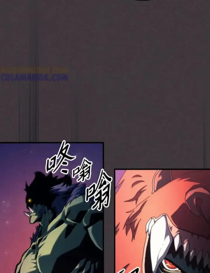 漫画《你懂什么叫躺平天花板吗?!》89 精锐登场第24张图