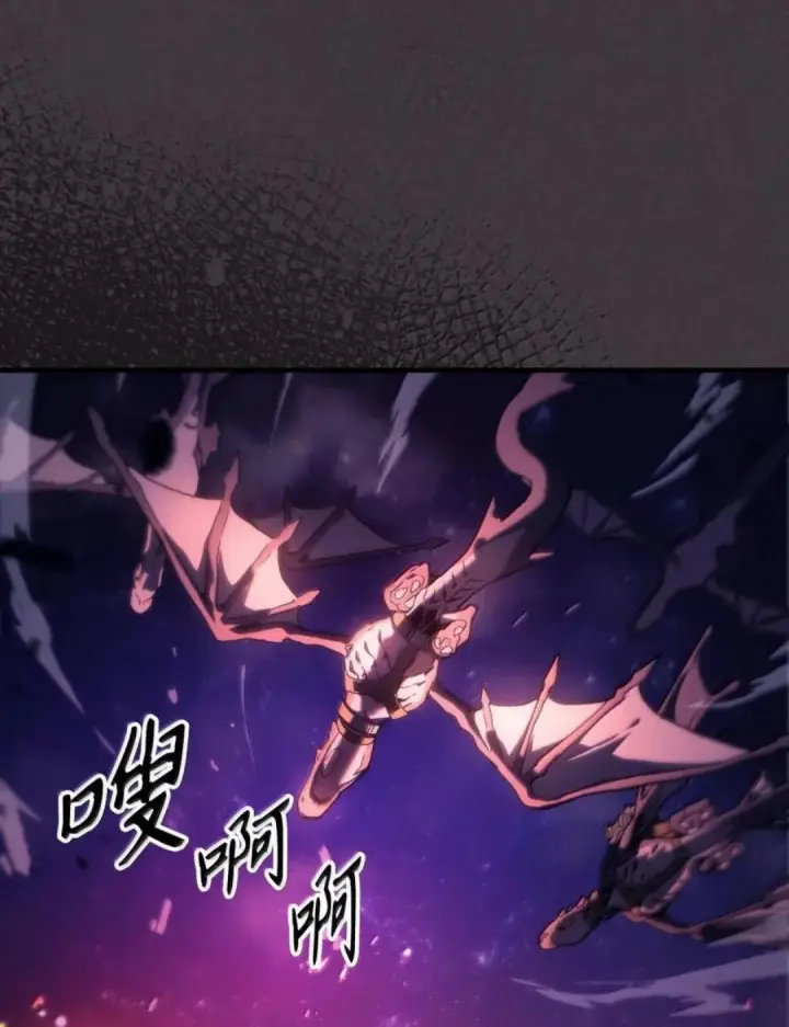 漫画《你懂什么叫躺平天花板吗?!》89 精锐登场第29张图
