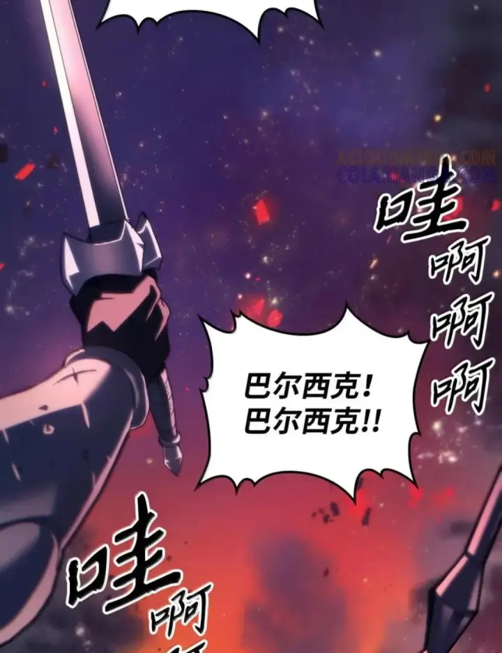 漫画《你懂什么叫躺平天花板吗?!》89 精锐登场第33张图