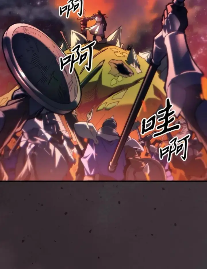 漫画《你懂什么叫躺平天花板吗?!》89 精锐登场第34张图