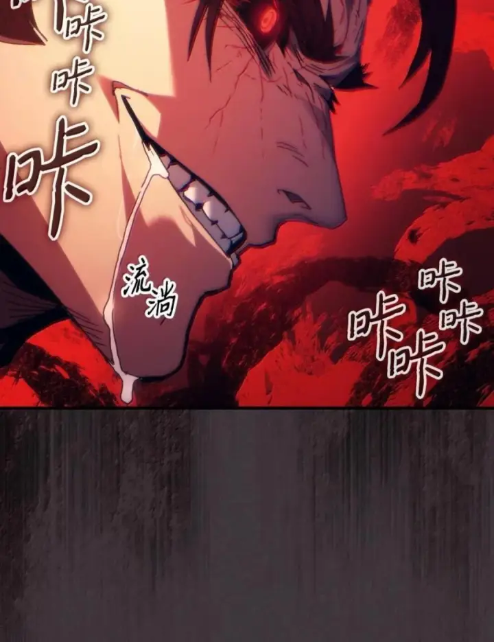 漫画《你懂什么叫躺平天花板吗?!》89 精锐登场第41张图