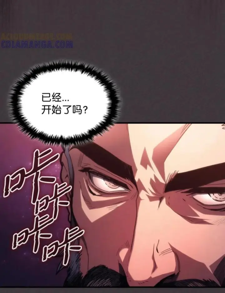 漫画《你懂什么叫躺平天花板吗?!》89 精锐登场第42张图