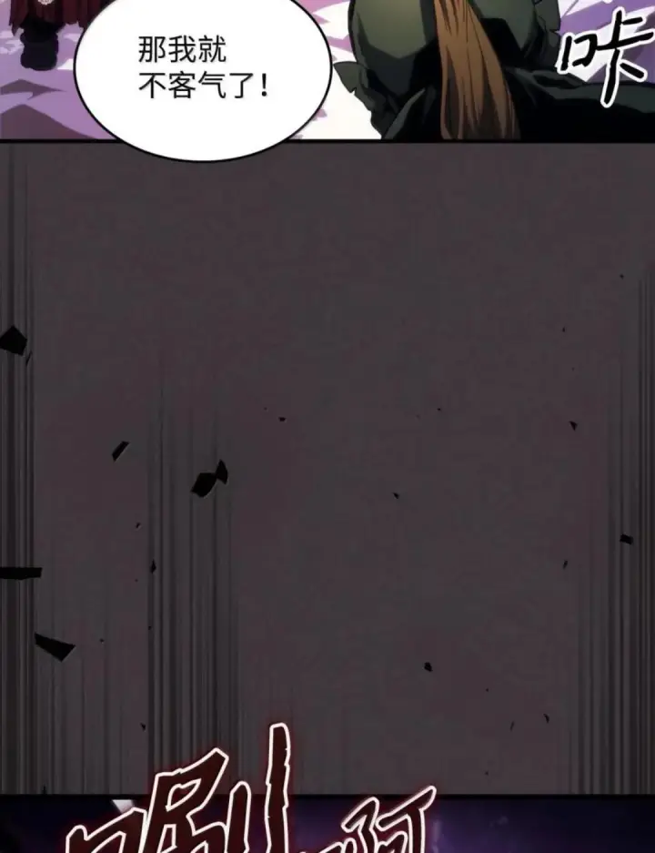 漫画《你懂什么叫躺平天花板吗?!》89 精锐登场第44张图