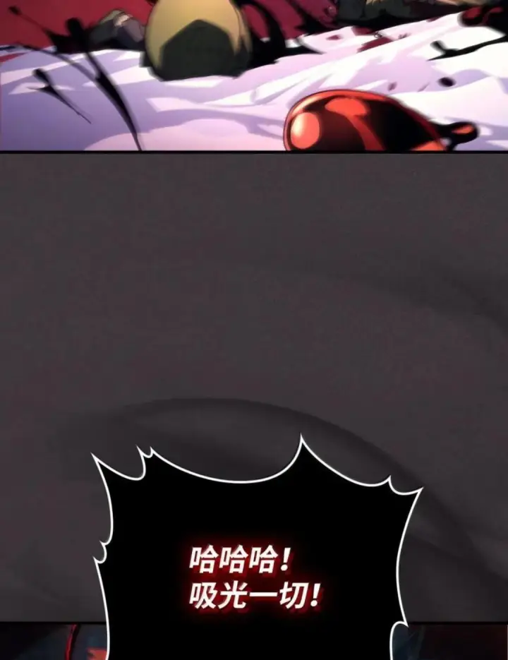 漫画《你懂什么叫躺平天花板吗?!》89 精锐登场第48张图