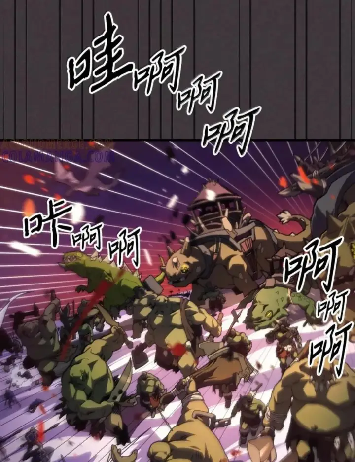漫画《你懂什么叫躺平天花板吗?!》89 精锐登场第5张图