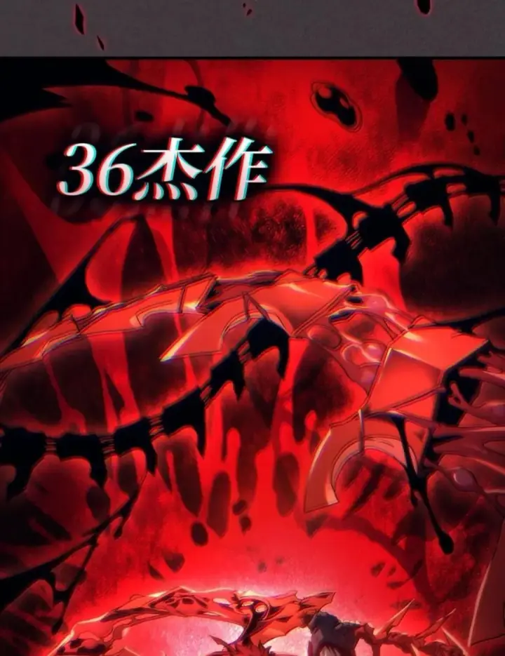 漫画《你懂什么叫躺平天花板吗?!》89 精锐登场第52张图